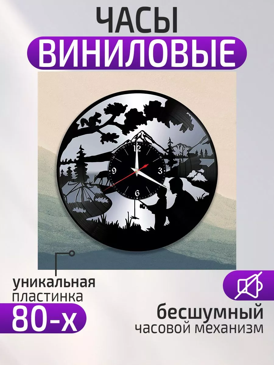 Настенные часы Альпинизм, Скалолазание, Подарок альпинисту