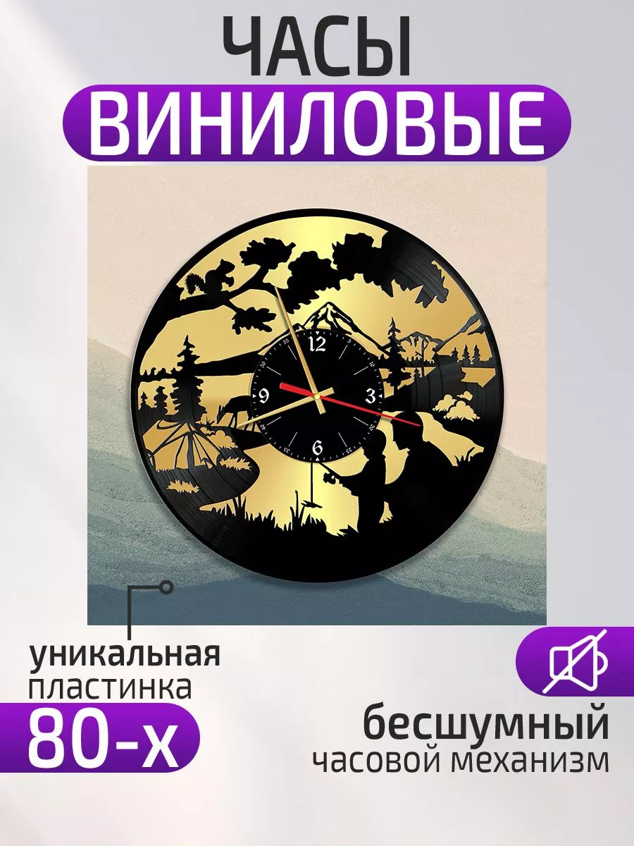 Настенные часы Альпинизм, Скалолазание, Подарок альпинисту