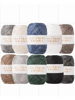 Пряжа для вязания Носочная Добавка 10 шт Fluffy Yarn 264103718 купить за 393 ₽ в интернет-магазине Wildberries