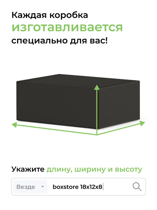 BoxStore Коробки 28х7х7 см, 30 шт, цвет чёрный бурый, 7x7 см, 30 шт, фото 4