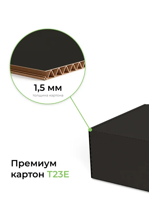 BoxStore Коробки 28х7х7 см, 30 шт, цвет чёрный бурый, 7x7 см, 30 шт, фото 6