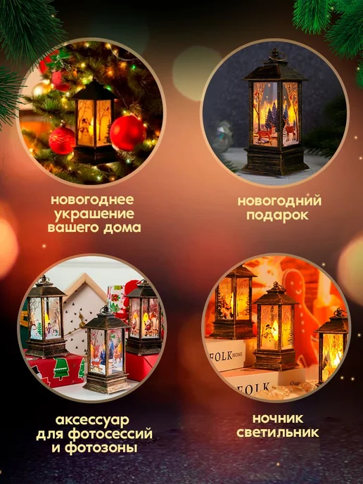 Монетка Фонарики новогодние на елку 13 см 12 шт, 12 шт, фото 5