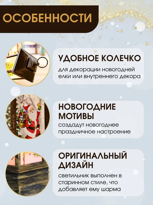 Монетка Фонарики новогодние на елку 13 см 12 шт, 12 шт, фото 6