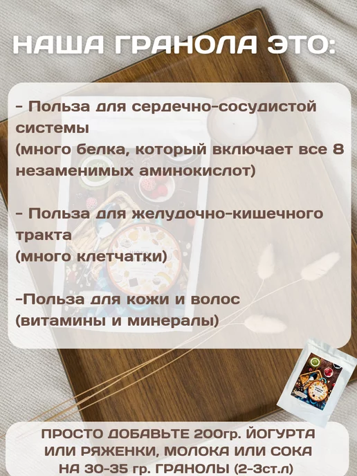 НастинСластин Гранола без сахара Шоколад и Банан 1 кг, 500 г, фото 5