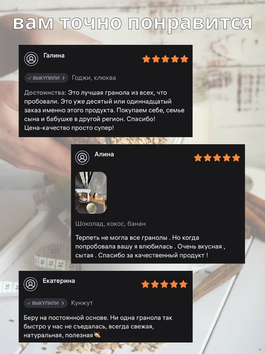 НастинСластин Гранола без сахара Шоколад и Банан 1 кг, 500 г, фото 7