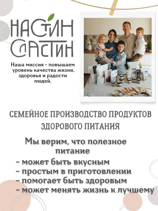 НастинСластин Гранола без сахара Шоколад и Банан 1 кг, 500 г, фото 8