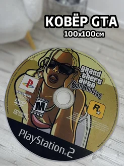 Ковер на пол Gta San Andreas Гта 5