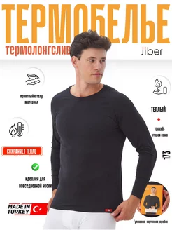 Термофутболка спортивная DOREANSE underwear 264112861 купить за 1 659 ₽ в интернет-магазине Wildberries