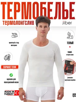 Термофутболка спортивная DOREANSE underwear 264112892 купить за 1 675 ₽ в интернет-магазине Wildberries