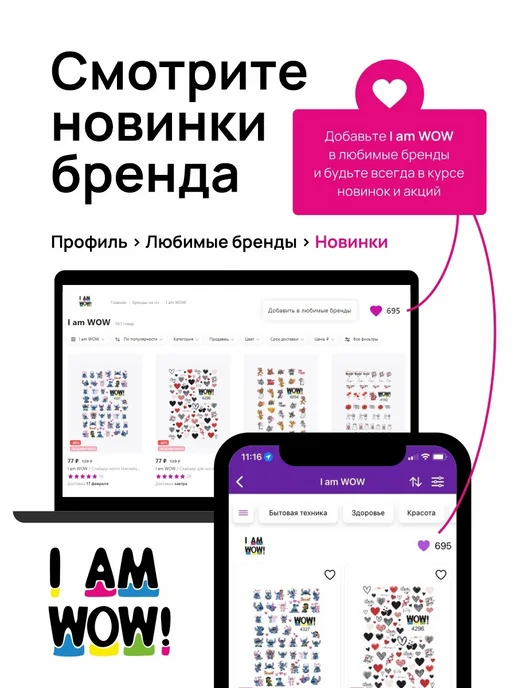 I am WOW Кисть для маникюра, для дизайна ногтей, геля и акригеля, белый, фото 3
