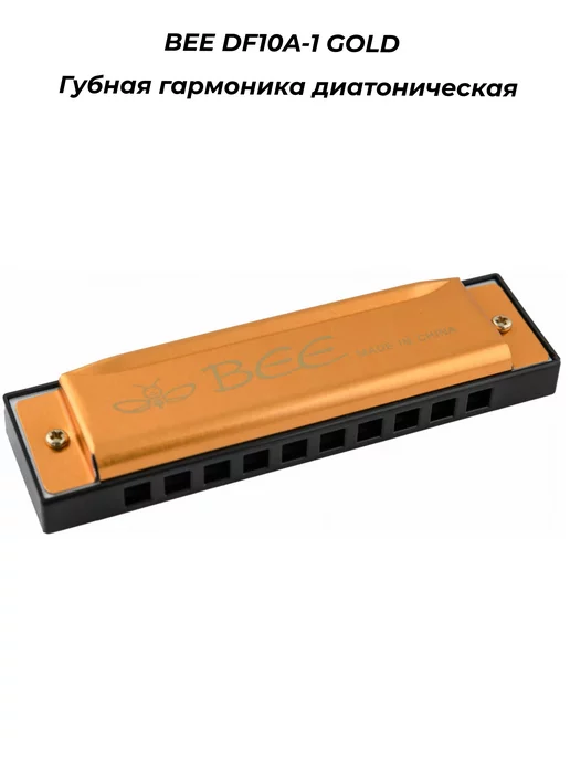 BEE DF10A-1 BLUE - Губная гармоника диатоническая, золотой