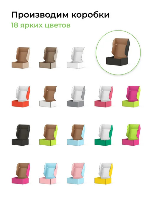 BoxStore Коробки 12х8х8 см, 30 шт, цвет чёрный бурый, 8x8 см, 30 шт, фото 2
