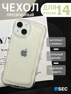 Чехол на iPhone 14 объемный Айфон 14 накладка