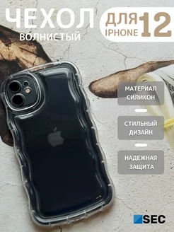 Чехол на iPhone 12 объемный Айфон 12 накладка