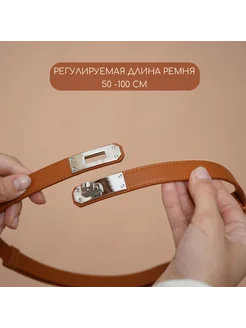 Ремень Hermes Kelly черный женский