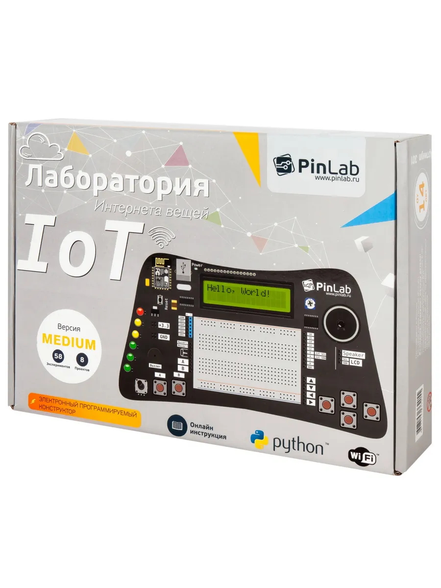 Pinlab docs. Лаборатория pinlab. конструктор pinlab лаборатория.