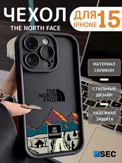 Чехол на iPhone 15 защитный Айфон 15 накладка