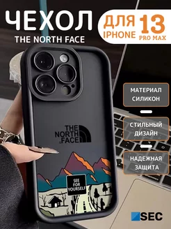 Чехол на iPhone 13 Pro Max защитный Айфон 13 Про Макс