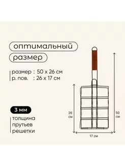 Идеальная решётка для барбекю на природе