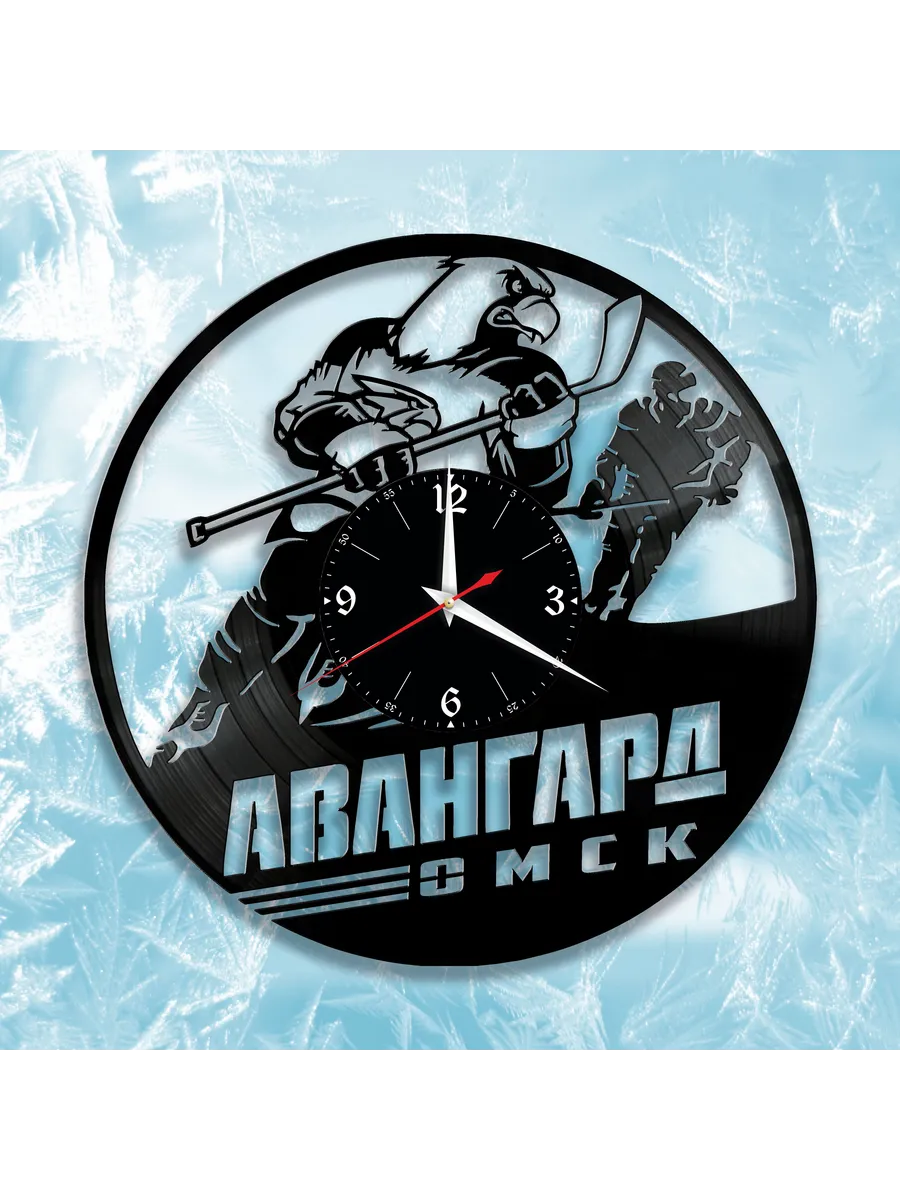 Настенные часы Авангард Омск