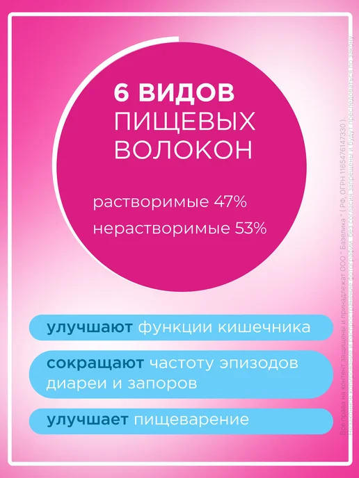 Нутризон Питание энергия с пищевыми волокнами 1000 мл, 1000 мл, фото 3