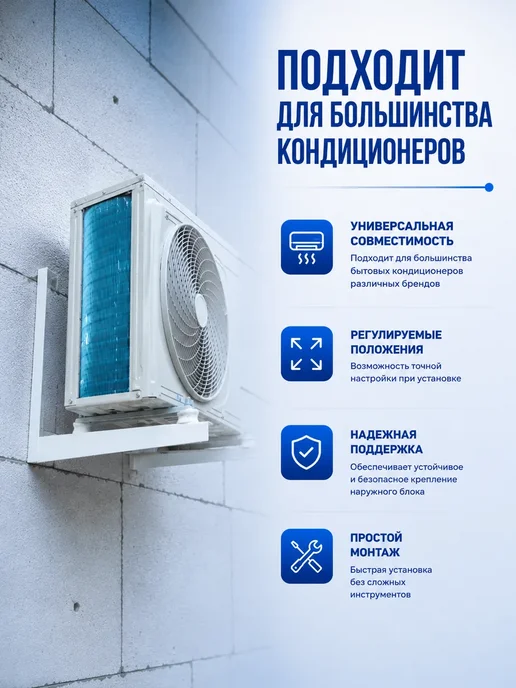 BCOM Кронштейн для кондиционера 410х450х2 мм (8 пар), 450x2 мм, фото 2