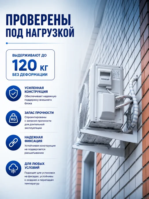 BCOM Кронштейн для кондиционера 410х450х2 мм (8 пар), 450x2 мм, фото 3