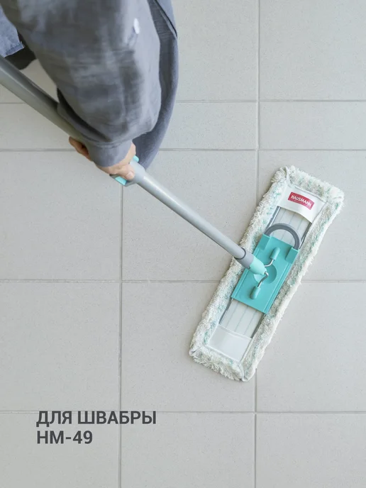 HAUSMANN Насадка для швабры из микрофибры 47*15 см, 47x15 см, фото 2