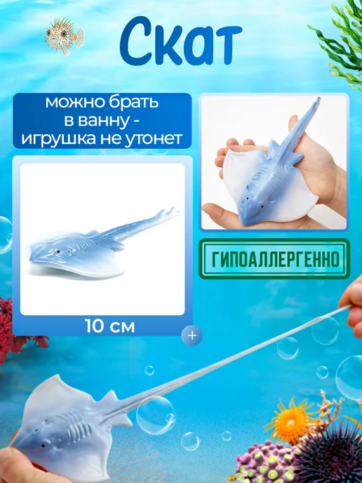 ЗВЕЗДОНОСЫ Антистресс игрушки тянучки Морские обитатели 4 шт, 4 шт, фото 4