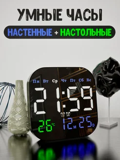 Часы настенные электронные декор для дома Clock Decor 264137371 купить за 948 ₽ в интернет-магазине Wildberries