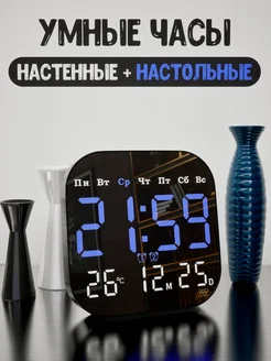 Часы настенные электронные декор для дома