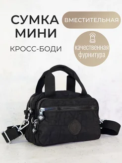 Сумка кросс-боди Magic Ruby 264141229 купить за 1 344 ₽ в интернет-магазине Wildberries