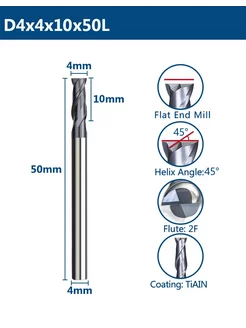 Фреза концевая двухзаходная 4х4х10х50 мм