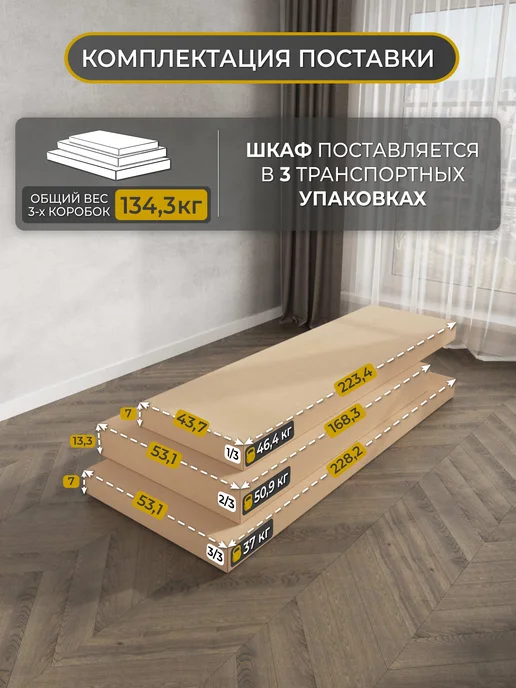 SV-мебель Шкаф для одежды распашной четырехстворчатый, серый, фото 2