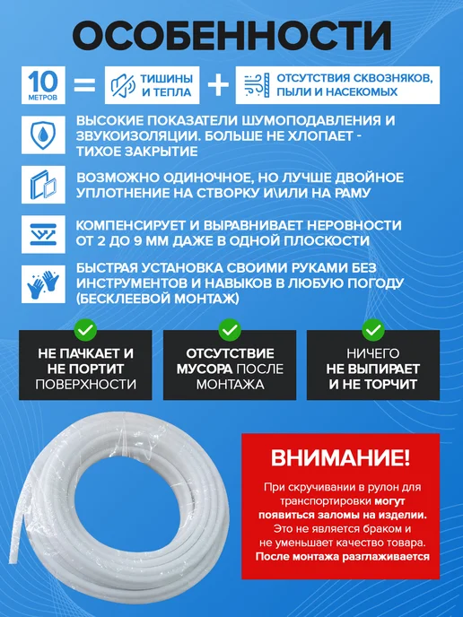 домамания Утеплитель уплотнитель резинка пластиковых окон балконов 11м, вариант, фото 2