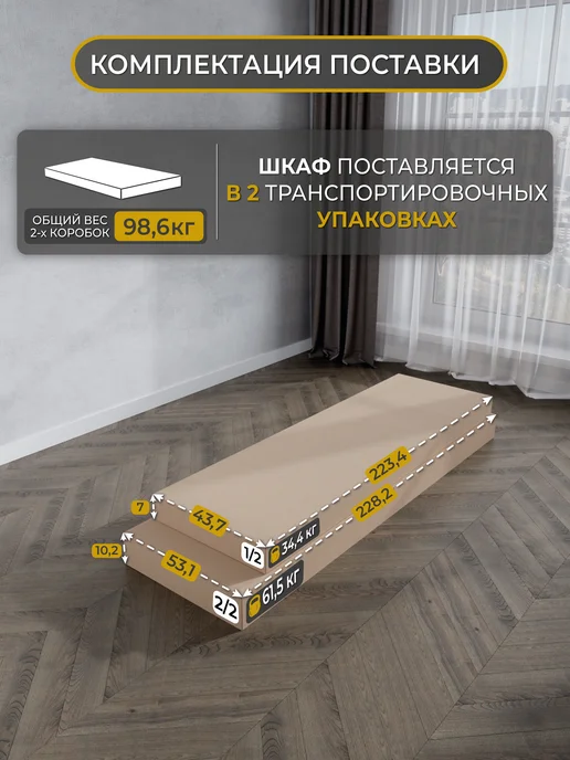 SV-мебель Шкаф для одежды распашной четырехстворчатый, вариант, фото 2