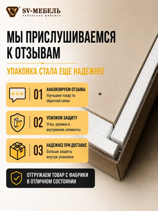 SV-мебель Шкаф для одежды распашной четырехстворчатый, вариант, фото 4