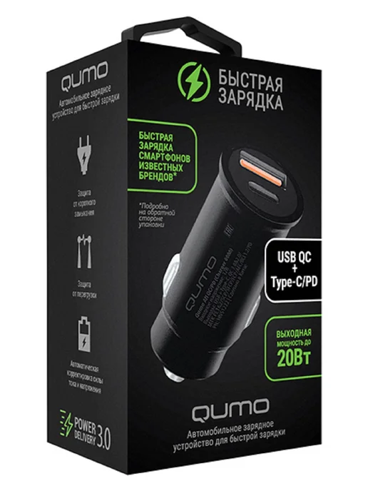 Qumo Зарядка в машину USB + Type C QC, PD, вариант, фото 4