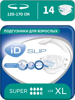 Подгузники для взрослых XL, 14 шт ID 264147621 купить за 1 368 ₽ в интернет-магазине Wildberries