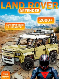 Конструктор Техник Land Rover Defender