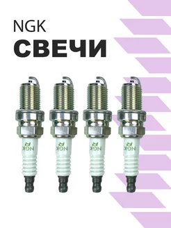 Свечи зажигания №11 BCPR6E-11 5282 4 шт