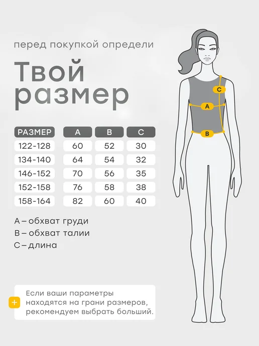 Sveta Dance Fashion Топ танцевальный на одно плечо, коричневый, фото 2