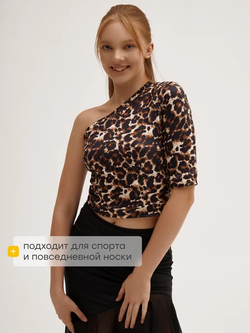 Sveta Dance Fashion Топ танцевальный на одно плечо, коричневый, фото 4
