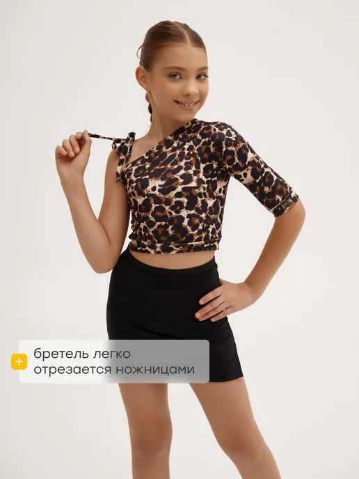 Sveta Dance Fashion Топ танцевальный на одно плечо, коричневый, фото 5
