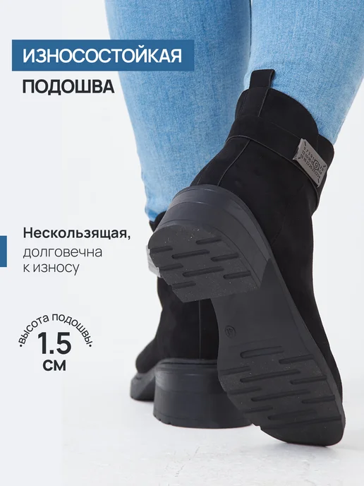 ZINVERT Ботинки демисезонные на широкую ногу, черный, фото 2