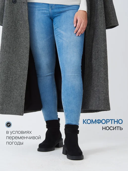ZINVERT Ботинки демисезонные на широкую ногу, черный, фото 4