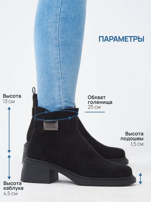 ZINVERT Ботинки демисезонные на широкую ногу, черный, фото 8