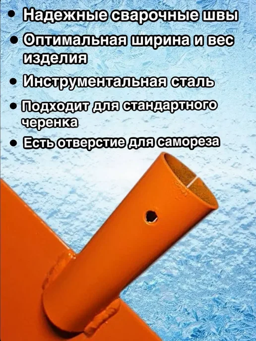 MIR-OPT Ледоруб топор для льда 12см без черенка, 20см без черенка, фото 3