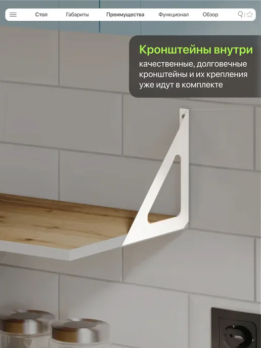 конко Полка настенная навесная для свч печи (микроволновки), белый, фото 5