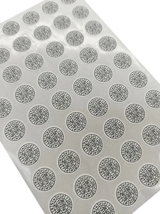 Stickerwell Пломба наклейка d15 мм, PVC 162 шт Крошится при вскрытии, 162 шт, фото 2